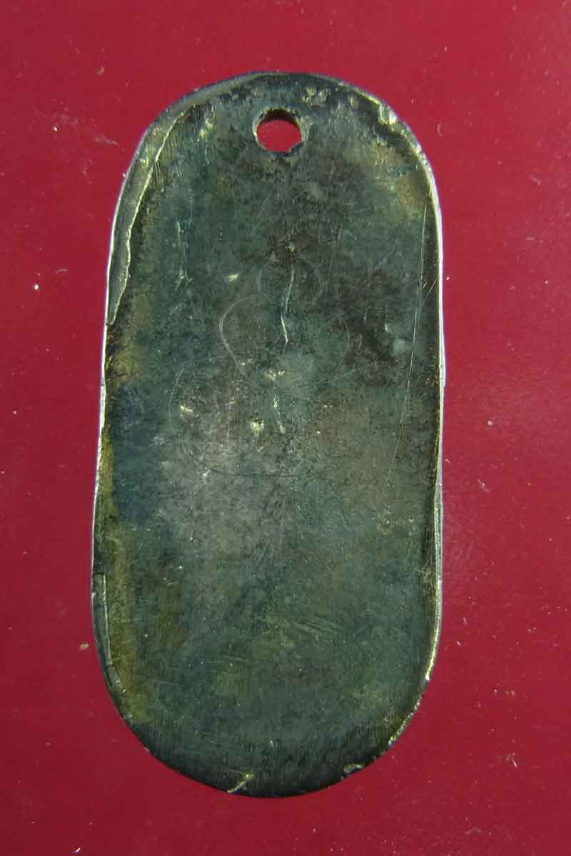 เหรียญทหารจีไอสร้าง สมเด็จลุน ประเทศลาว