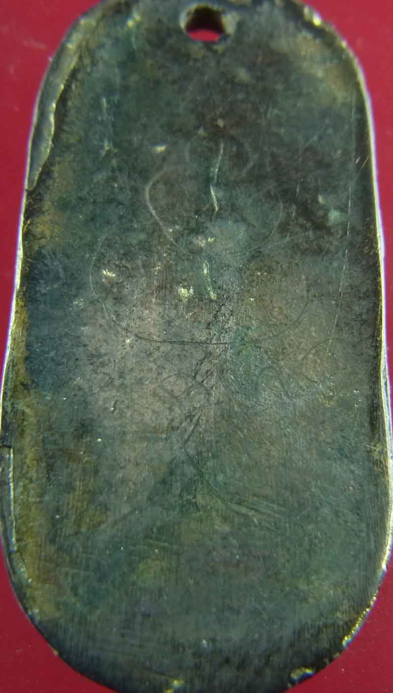 เหรียญทหารจีไอสร้าง สมเด็จลุน ประเทศลาว