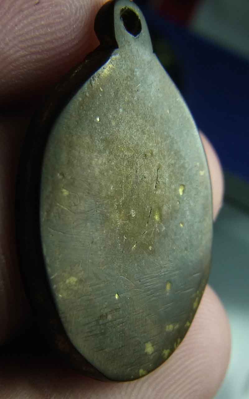 เหรียญหล่อโบราณพระซาคำแดง  รูปไข่ ประเทศลาว (สปป.ลาว) 