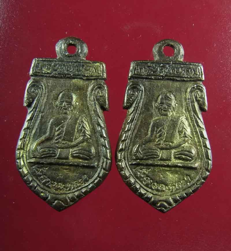 เหรียญหล่อโบราณ พระครูขี้หอม(เจ้าราชครูหลวงโพนสะเม็ก) รอยจารสวยๆ สปป.ลาว (ประเทศลาว)