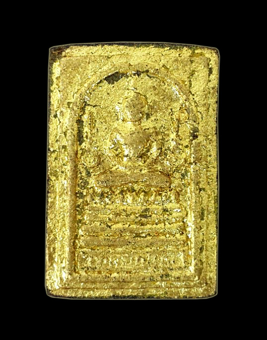 สมเด็จข้างข้างอุปิดทอง(กรรมการ) หลวงปู่คำพันธ์ วัดธาตุมหาชัย จ.นครพน ปี46