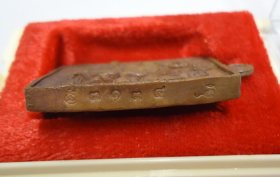 พระพรหมหล่อ รุ่นแรก หลวงพ่อเพิ่ม วัดป้อมแก้ว อยุธยา เนื้อทองผสม หมายเลข ๓๑๓๔