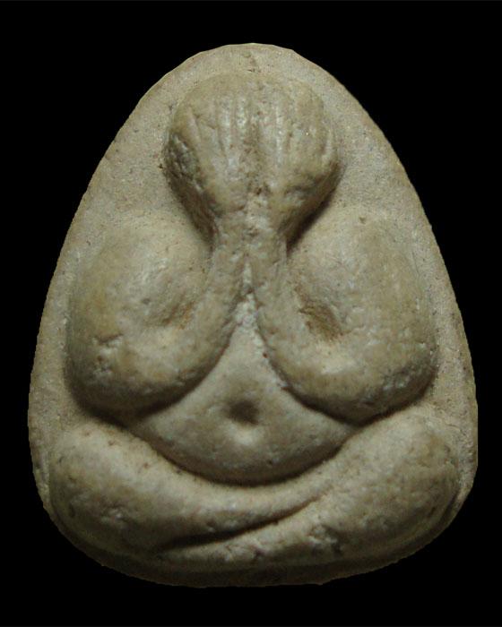 ปิดตามหาเสน่ห์ หลวงปู่โต๊ะ วัดประดู่ฉิมพลี