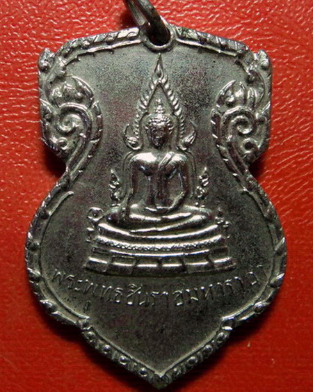 *เหรียญพระพุุทธชินราช มั่นในธรรม ปี 2515 กะไหล่เงิน สวยมากค่ะ*