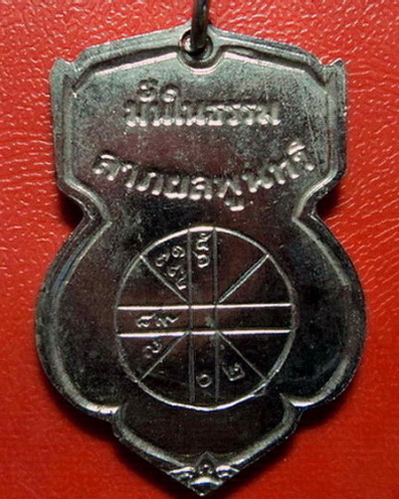 *เหรียญพระพุุทธชินราช มั่นในธรรม ปี 2515 กะไหล่เงิน สวยมากค่ะ*