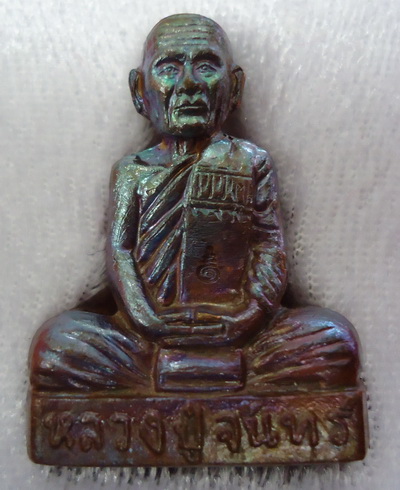 รูปเหมือนปั้ม รุ่นแรก เนื้อมหาชนวน หลวงปู่จันทร์ วัดซับน้อย จ.เพชรบูรณ์ หมายเลข๑๒๒๔