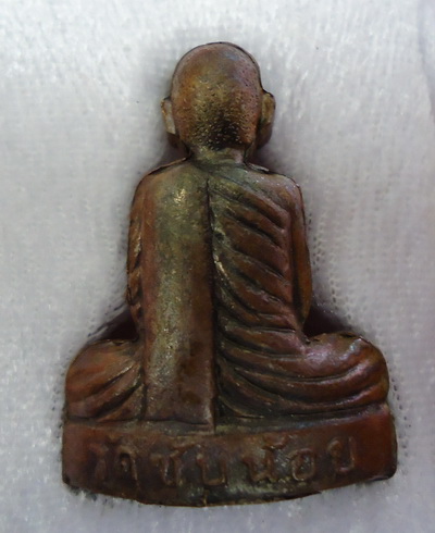 รูปเหมือนปั้ม รุ่นแรก เนื้อมหาชนวน หลวงปู่จันทร์ วัดซับน้อย จ.เพชรบูรณ์ หมายเลข๑๒๒๔