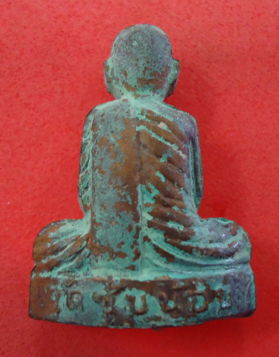 รูปเหมือนปั้ม รุ่นแรก เนื้อขวานฟ้าแช่น้ำมนต์ หลวงปู่จันทร์ วัดซับน้อย จ.เพชรบูรณ์ หมายเลข๘๙๔