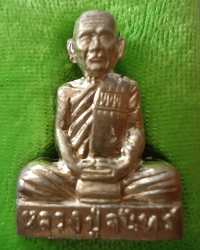 รูปเหมือนปั้ม อนันตะโลหะธาตุ  (เนื้ออัลปาก้า) หลวงปู่จันทร์ วัดซับน้อย จ.เพชรบูรณ์ หมายเลข๒o๘