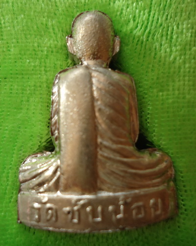 รูปเหมือนปั้ม อนันตะโลหะธาตุ  (เนื้ออัลปาก้า) หลวงปู่จันทร์ วัดซับน้อย จ.เพชรบูรณ์ หมายเลข๒o๘