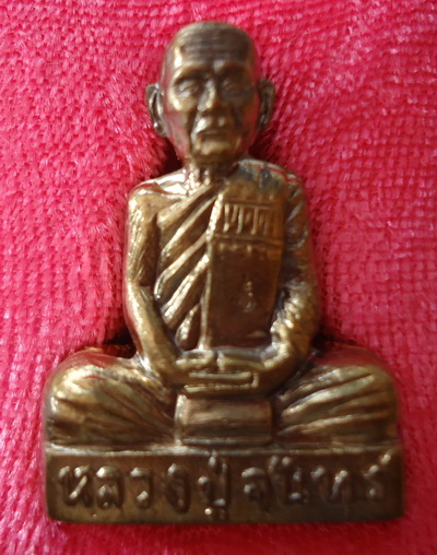 รูปเหมือนปั้ม อนันตะโลหะธาตุ (เนื้อนวะโลหะ) หลวงปู่จันทร์ วัดซับน้อย จ.เพชรบูรณ์ หมายเลข๔๘o