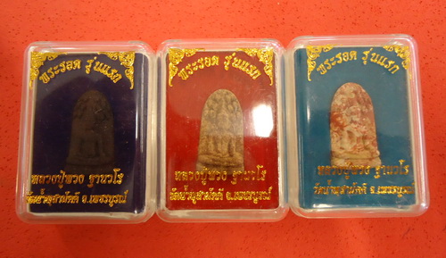 3 องค์ 3 เนื้อ!! พระรอด รุ่นแรก หลวงปู่พวง วัดน้ำพุสามัคคี ด้านหลังฝังตะกรุดและเกศา#2
