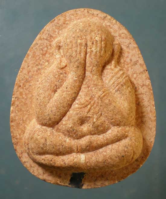 ปิดตา ส.ร.น.38 หลวงพ่อยิด วัดหนองจอก