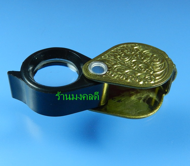 กล้องส่องพระลายไทย (สีทอง) กำลังขยาย 10X (ส่องมันส์) ของใหม่ครับ