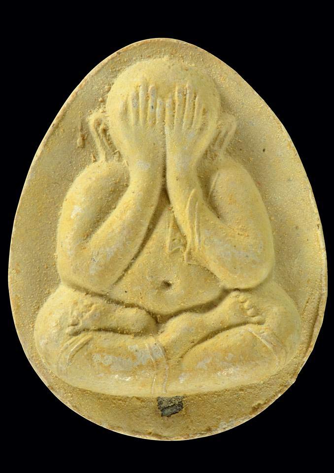 พระปิดตาหลวงปู่โต๊ะ วัดประดู่ฉิมพลี รุ่นจัมโบ้2 เนื้อผงเกสรแช่น้ำมนต์ ปี2521