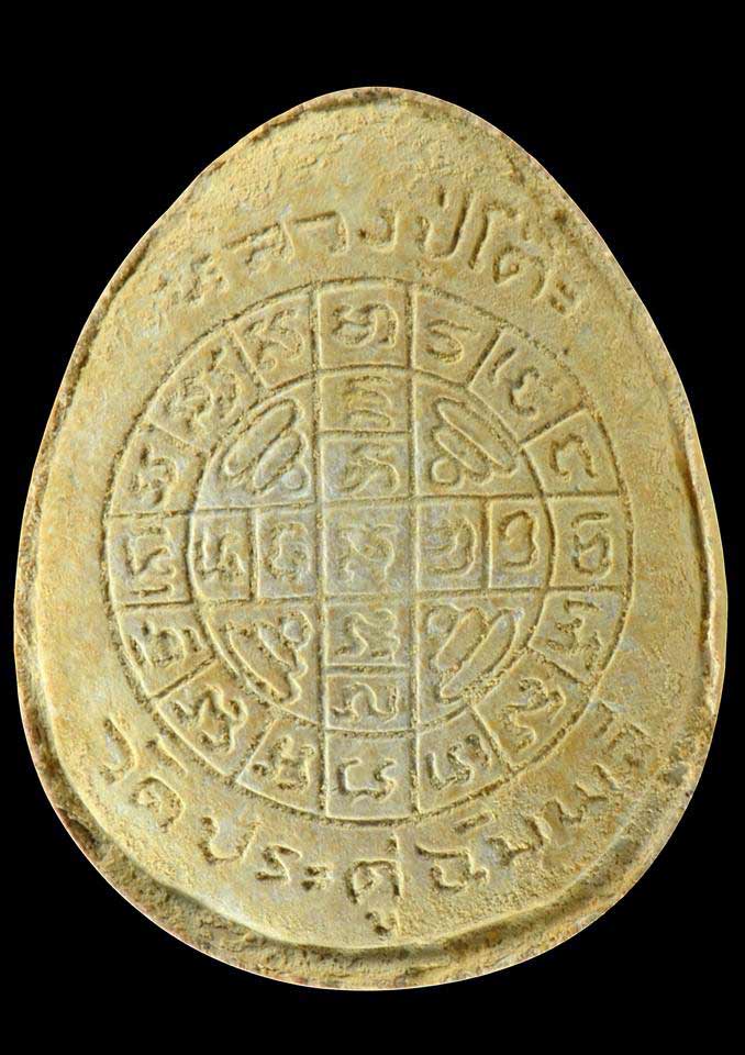 พระปิดตาหลวงปู่โต๊ะ วัดประดู่ฉิมพลี รุ่นจัมโบ้2 เนื้อผงเกสรแช่น้ำมนต์ ปี2521