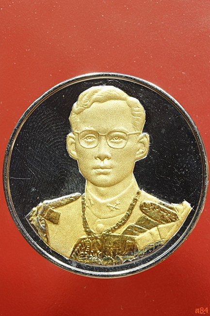 เหรียญ ร.9 ฉลองสิริราชสมบัติ 50 ปี