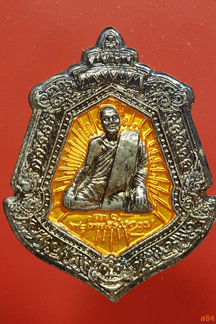 เหรียญหลวงตาพวง วัดศรีธรรมาราม จ.ยโสธรปี 2547 พร้อมกล่องเดิม