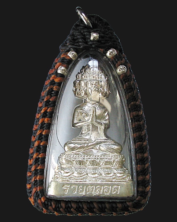 พระเศรษฐีนวะโกฏิ เนื้อเงิน หลวงปู่ผ่าน ปัญญาปทีโป พ.ศ.2553