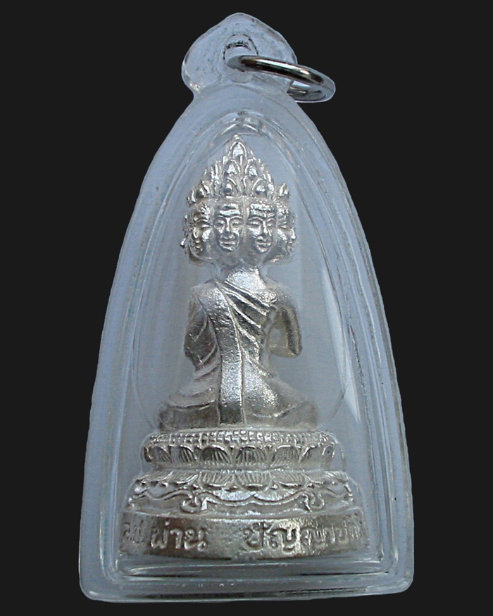 พระเศรษฐีนวะโกฏิ เนื้อเงิน หลวงปู่ผ่าน ปัญญาปทีโป พ.ศ.2553