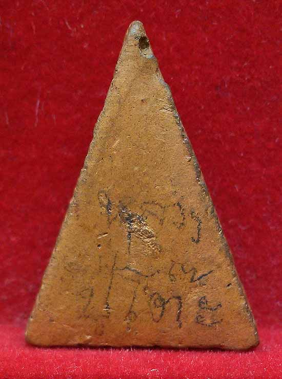 *นางพญาอกนูน เนื้อดิน ปี๒๔๗๒..ลป.โต๊ะ วัดประดู่ฉิมพลี*