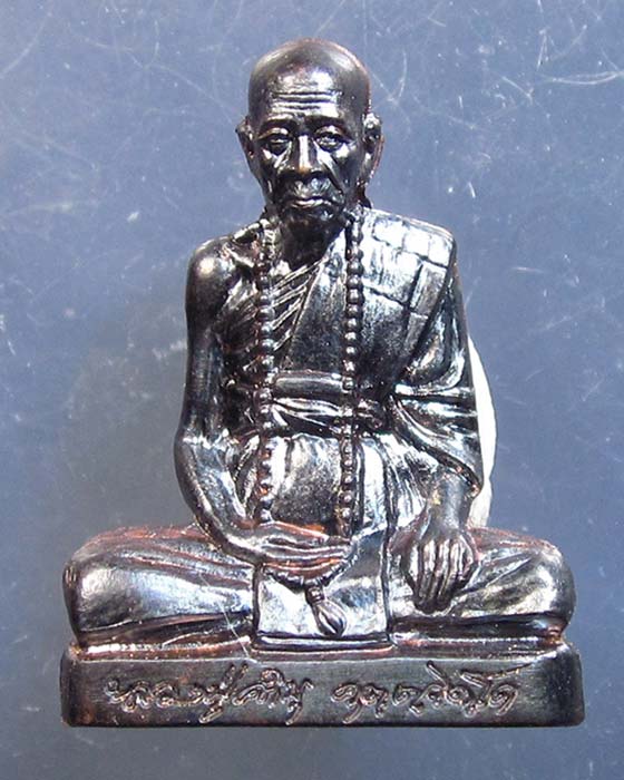 รูปเหมือนปั้มเนื้อชนวน หลวงปู่คำบุ รุ่นเพชรกลับทรัพย์ทวี ชุดกรรมการ