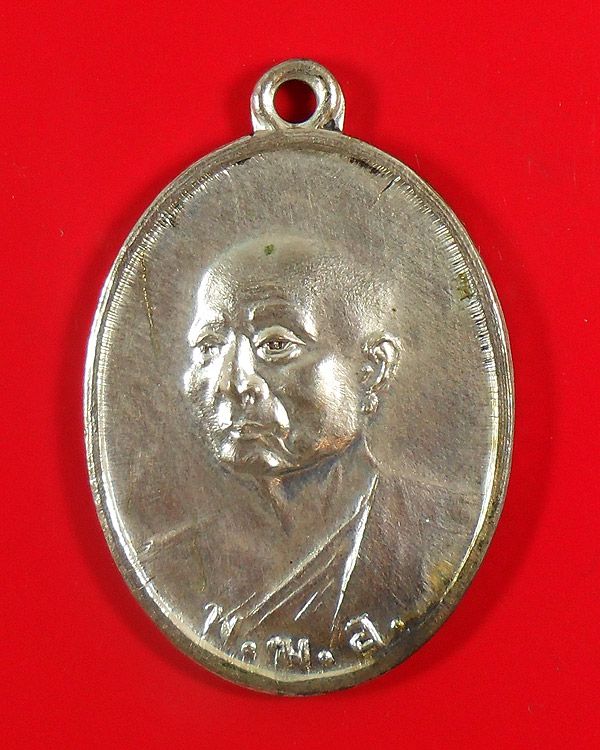 เหรียญ พ.ฆ.อ. พุทธโฆษาจารย์ วัดเทพศิรินทร์ ปี 2495 เนื้อเงิน