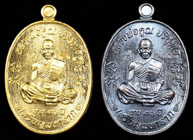 ** วัดใจ ราคาจอง ** หลวงพ่อคูณ เหรียญมหาลาภ เททอง 3 วาระสุดท้าย วัดบุไผ่ (บ้านไร่ 2)/w1