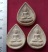 วัดใจเริ่ม 10 บาท กับ พระเนื้อผง 3 องค์   ...AV5