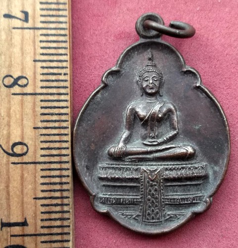 วัดใจเริ่ม 10 บาท กับ เหรียญหลวงพ่อนิรภัย วัดหนองลำเจียก อ.เสนา จ.อยุธยา ..AV406