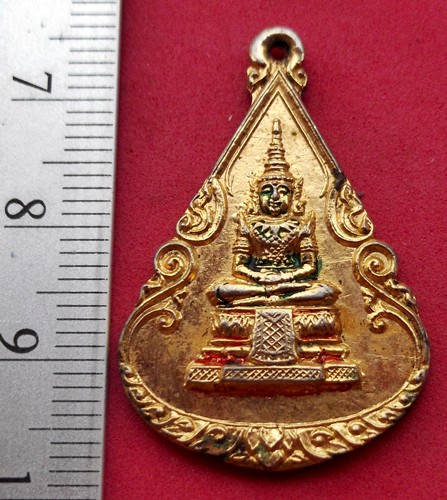 วัดใจเริ่ม 10 บาท กับ เหรียญพระแก้วมรกต พ้นทุกข์ สุขใจ ..AT624