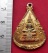 วัดใจเริ่ม 10 บาท กับ เหรียญพระแก้วมรกต พ้นทุกข์ สุขใจ ..AT624