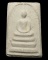 เคาะเดียว @@@ พระสมเด็จ วัดระฆัง ปี 2515 พิมพ์แบบที่ 2 (หลังเต่า) รุ่นอนุสรณ์ 100 ปี หลังตรายาง