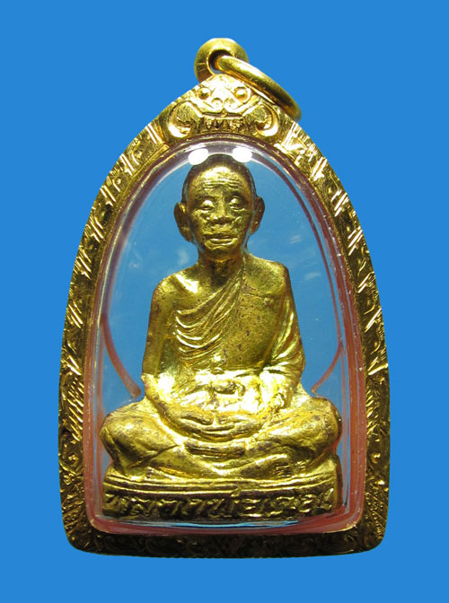 รูปเหมือนปั๊ม หลวงพ่อคูณ รุ่นคุณพระเทพประทานพร เนื้อทองฝาบาตร
