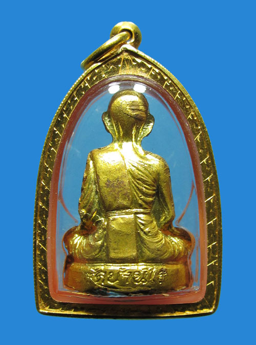 รูปเหมือนปั๊ม หลวงพ่อคูณ รุ่นคุณพระเทพประทานพร เนื้อทองฝาบาตร