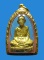 รูปเหมือนปั๊ม หลวงพ่อคูณ รุ่นคุณพระเทพประทานพร เนื้อทองฝาบาตร