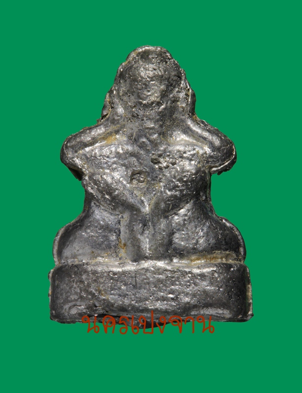 ปิดตาว่าวจุฬาหลวงปู่คำสิงห์ สุภัทโธ วัดสิงหารินทาราม อ.บึงโขงหลง จ.หนองคาย