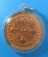 เหรียญ เอเลี่ยน พันหน้า UFO มหายันต์ อาจารย์หม่อม นิรนามไตรภูมิ เคาะเดียว