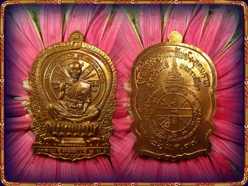 เหรียญนั่งพานชนะมาร เนื้อทองแดง(องค์ที่2)