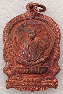 เหรียญนั่งพาน หลวงพ่อคูณออกบ้านคลอง โค๊ตนะหยดน้ำเนื้อทองแดง ยังสวยแดงๆพร้อมกล่องเดิม