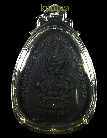 หลวงพ่อทวดพิมพ์ใหญ่ วัดเขาหลาว จ.ราชบุรี(หลวงพ่อจำเนียรเสก)