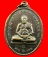 เหรียญอย่าจน อย่าเจ็บ พระครูวิมลวิหารกิจ(ฉลอม) วัดลาดปลาเค้า ปี43 