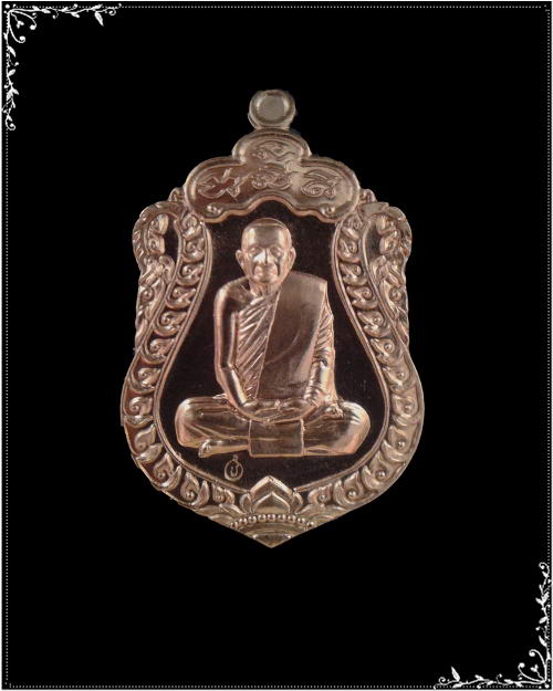 เหรียญพระอาจารย์ชัย กิตติญาโน วัดป่าบ้านกอก จ.ขอนแก่น