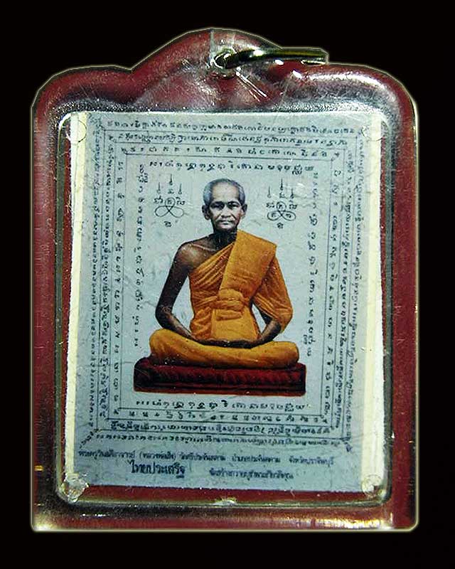 ภาพถ่ายหลวงพ่อเส็ง พุทธปาลิโต วัดประจันตคาม จ.ปราจีนบุรี