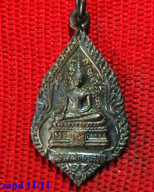 ++แดง70บาทครับ++ เหรียญหลวงพ่อมารวิชัย  วัดหนองด่าน   สระบุรี  สวย