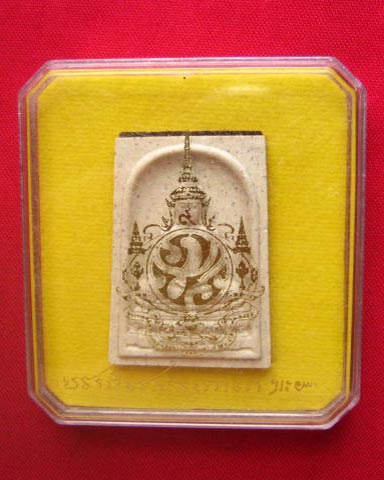 พระพุทธชินสีห์ พระราชพิธีมหามงคลเฉลิมพระชนมพรรษา 7 รอบในหลวง ปี 2554