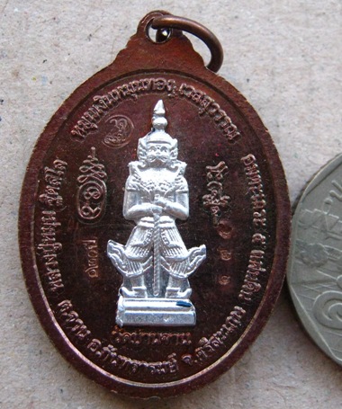 เหรียญท้าวเวสสุวรรณหลวงปู่หมุนวัดบ้านจาน รมดำหน้ากากเงิน รุ่นหมุนวันรวย(ปลุกเสก 1ไตรมาส) หมายเลข175