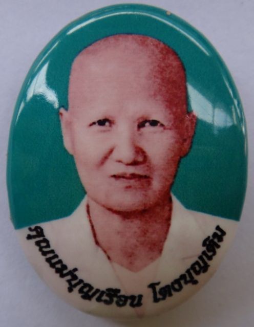 ล็อคเก็ตคุณแม่บุญเรือน อุดผง มวลสารเก่า ปี57 พิมพ์ใหญ่ เคาะเดียว 400(ราคาวัด500)