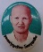 ล็อคเก็ตคุณแม่บุญเรือน อุดผงปี57 พิมพ์เล็ก เคาะเดียว 250(ราคาวัด300)