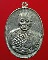 เหรียญหล่อโบราณ เนื้อระฆังโบราณ รุ่นแถมเงิน แถมทอง สร้าง 999 เหรียญ หลวงพ่อแถม วัดช้างแทงกระจาด